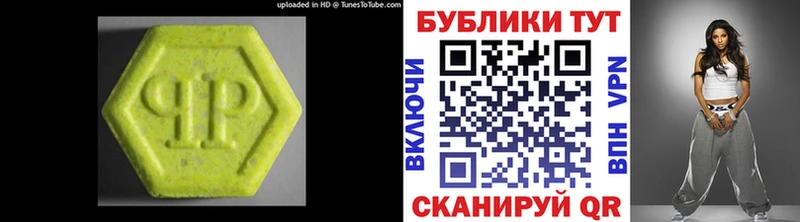 Экстази Philipp Plein  хочу   blacksprut ТОР  Адыгейск 