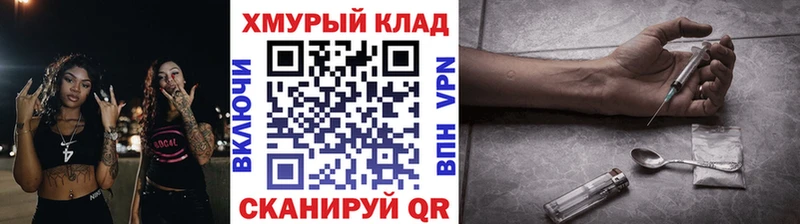 kraken ТОР  где найти   Адыгейск  ГЕРОИН Heroin 