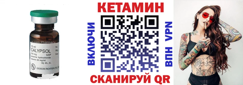купить наркоту  Адыгейск  МЕГА зеркало  Кетамин VHQ 