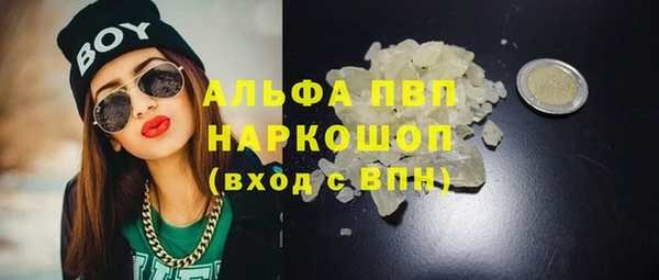 таблы Абдулино