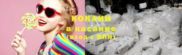 кокаин перу Семикаракорск