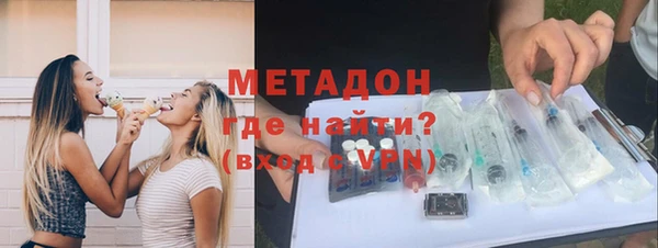 таблы Абдулино