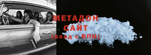 дживик Абинск