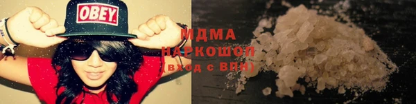 mdma Абаза