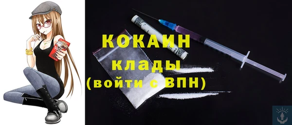 таблы Абдулино