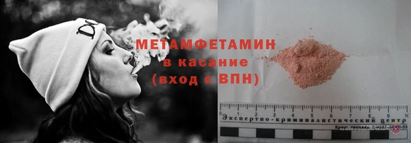 кокаин перу Семикаракорск