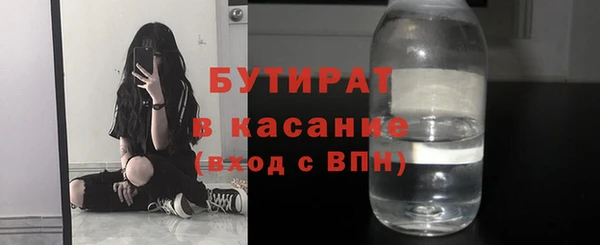 дживик Абинск