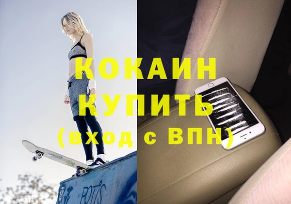 прущая мука Семёнов