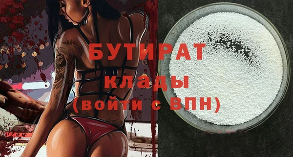 таблы Абдулино