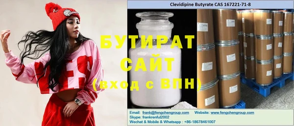 прущая мука Семёнов