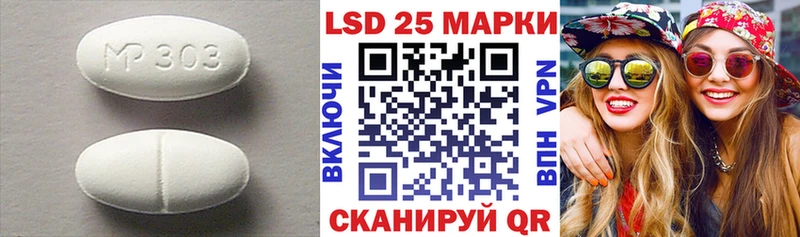 Лсд 25 экстази кислота  Адыгейск 