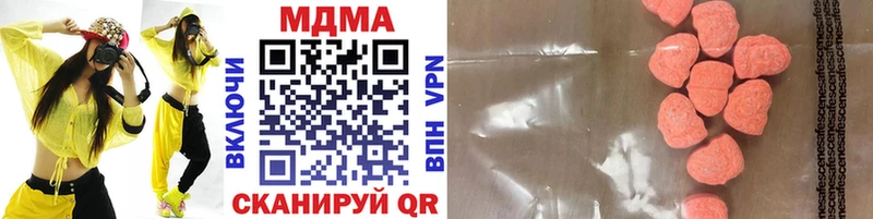 MDMA crystal  купить   Адыгейск 
