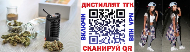 Дистиллят ТГК гашишное масло Адыгейск